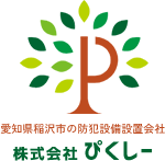 株式会社ぴくしー