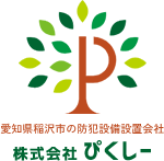 株式会社ぴくしー